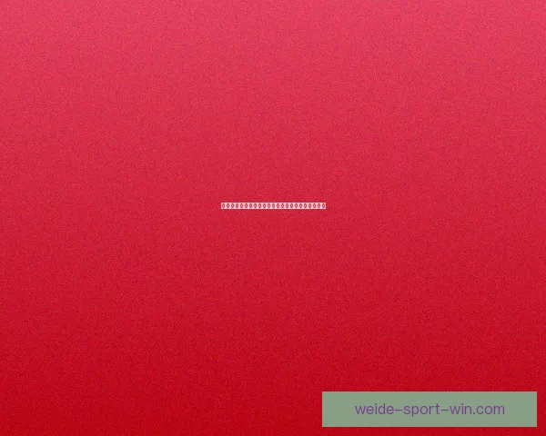 世界杯竞猜福利平台助力球迷赢取豪礼畅享赛事激情