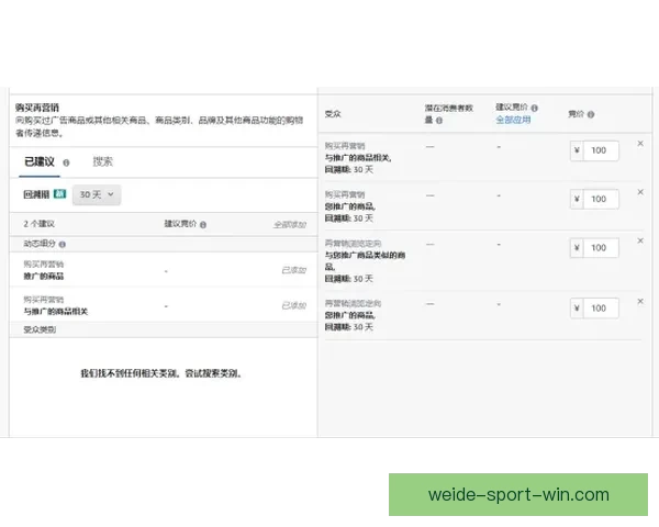 伟德最新地址全解析：最新官网入口、注册流程及优惠活动详情