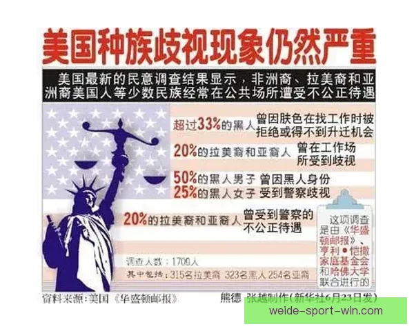 世界杯竞猜胜负技巧与规则全面解析让你赢得更多积分