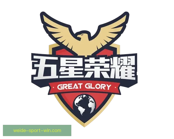 精准足球赛事分析与竞猜投注策略全面指南