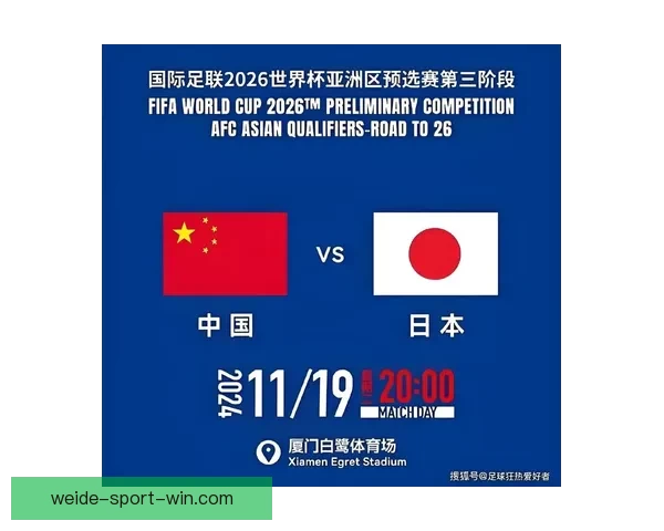 2026世界杯竞猜投注分析与推荐策略助你精准预测赛事结果