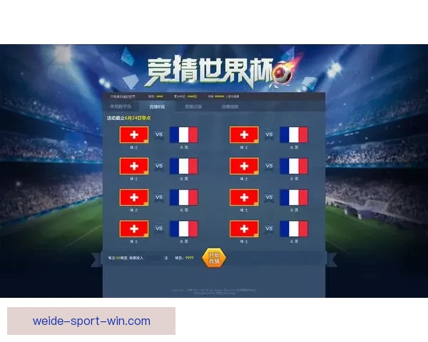 世界杯竞猜胜负技巧：提高预测准确率的实用策略与分析方法