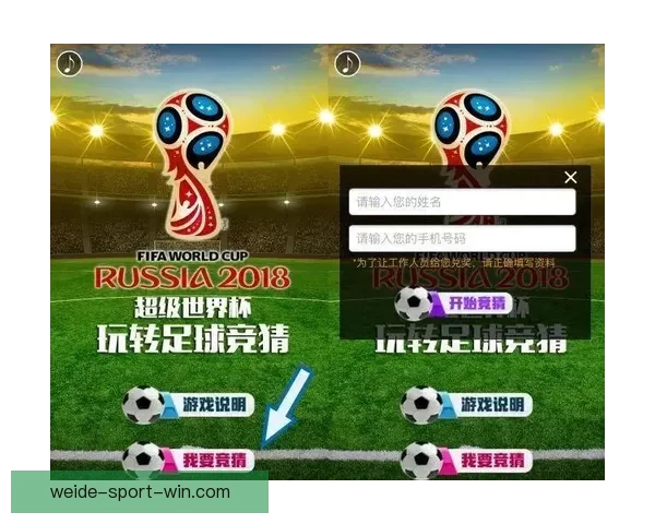 世界杯竞猜胜负技巧：提高预测准确率的实用策略与分析方法