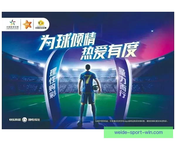 世界杯体育竞猜入口全面开启,畅享赛事投注乐趣,赢取丰厚奖励和奖金 世界杯体育竞猜入口全面开启,畅享赛事投注乐趣,赢取丰厚奖励和奖金
