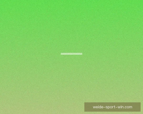 劳塔罗领衔足球职业生涯与核心价值解析
